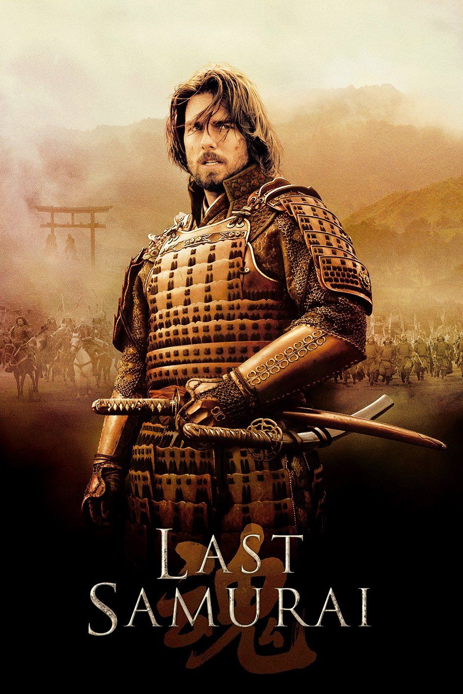 Last Samurai – Poster