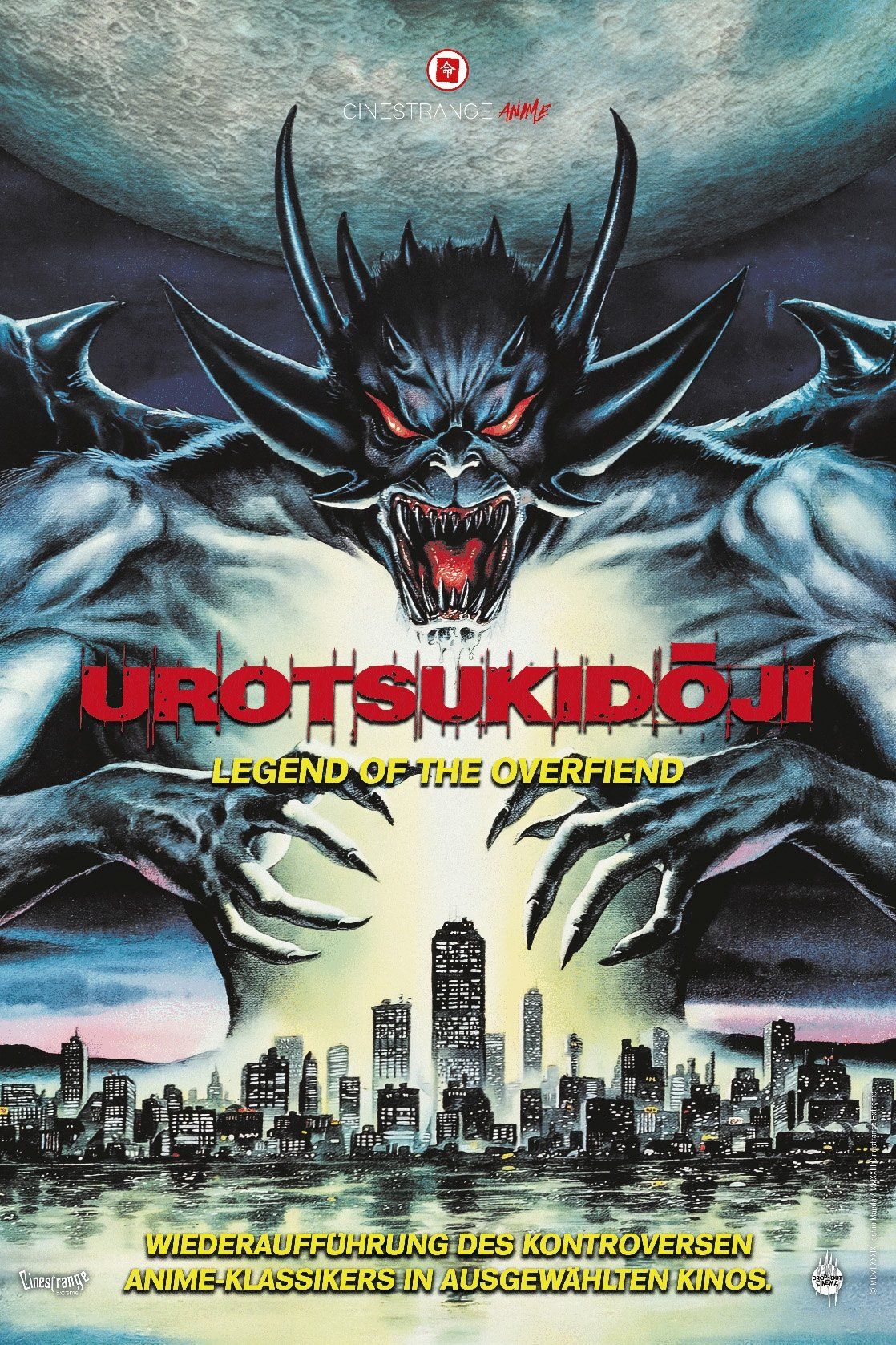 Urotsukidoji - Legend of the Overfiend – Poster