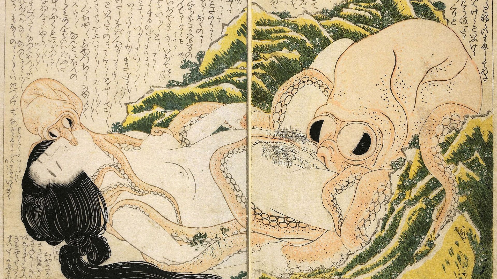 Tentacle Erotica