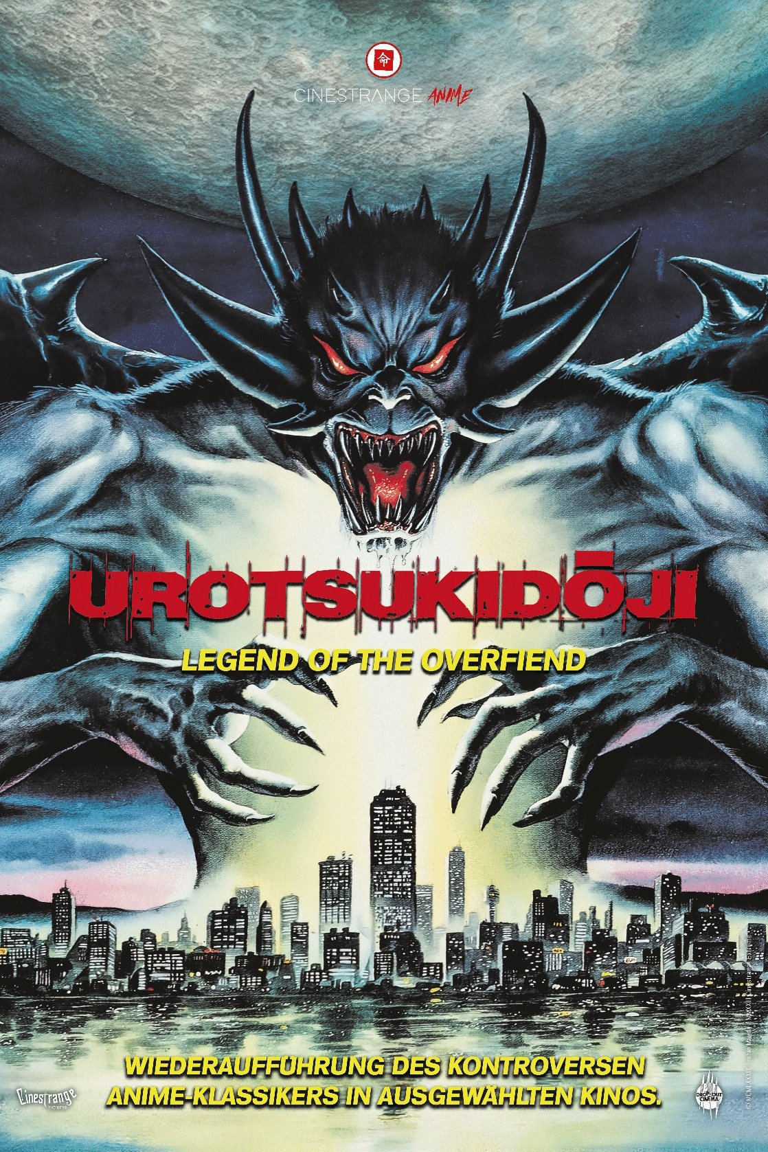 Urotsukidoji - Legend of the Overfiend – Poster